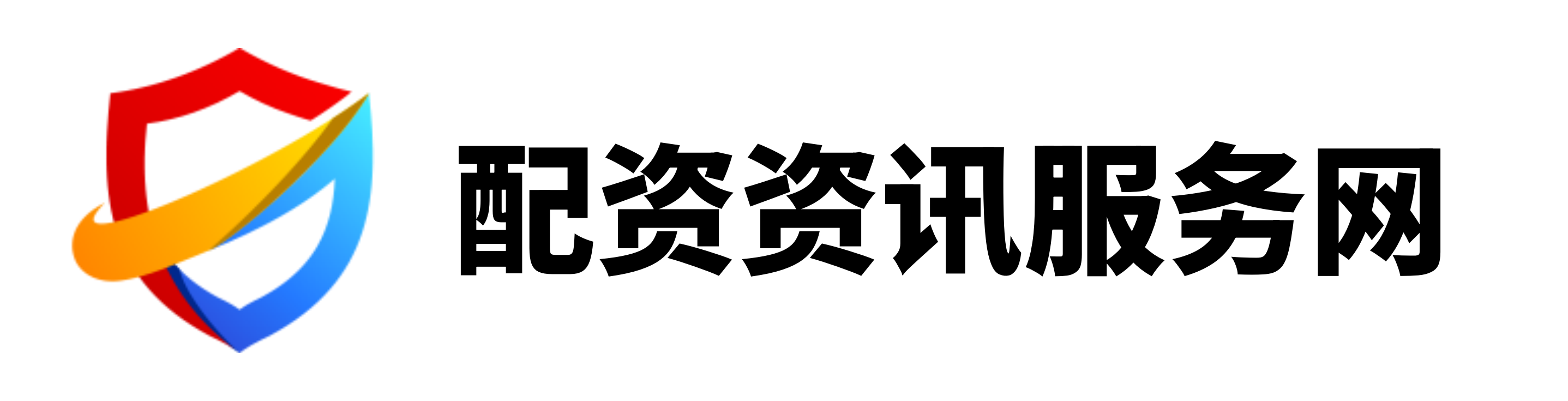 明道配资