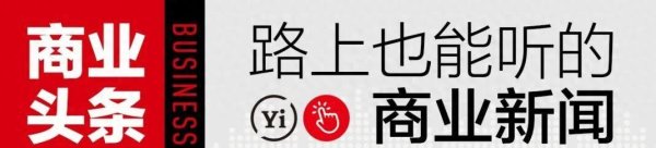 股票按天配资 昨夜今晨发生了什么？YiMagazine